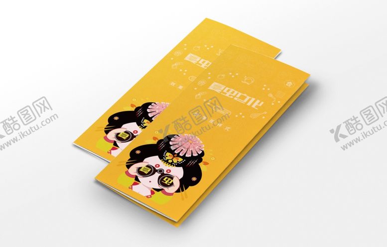 编号：64498910271843188829【酷图网】源文件下载-画册样机