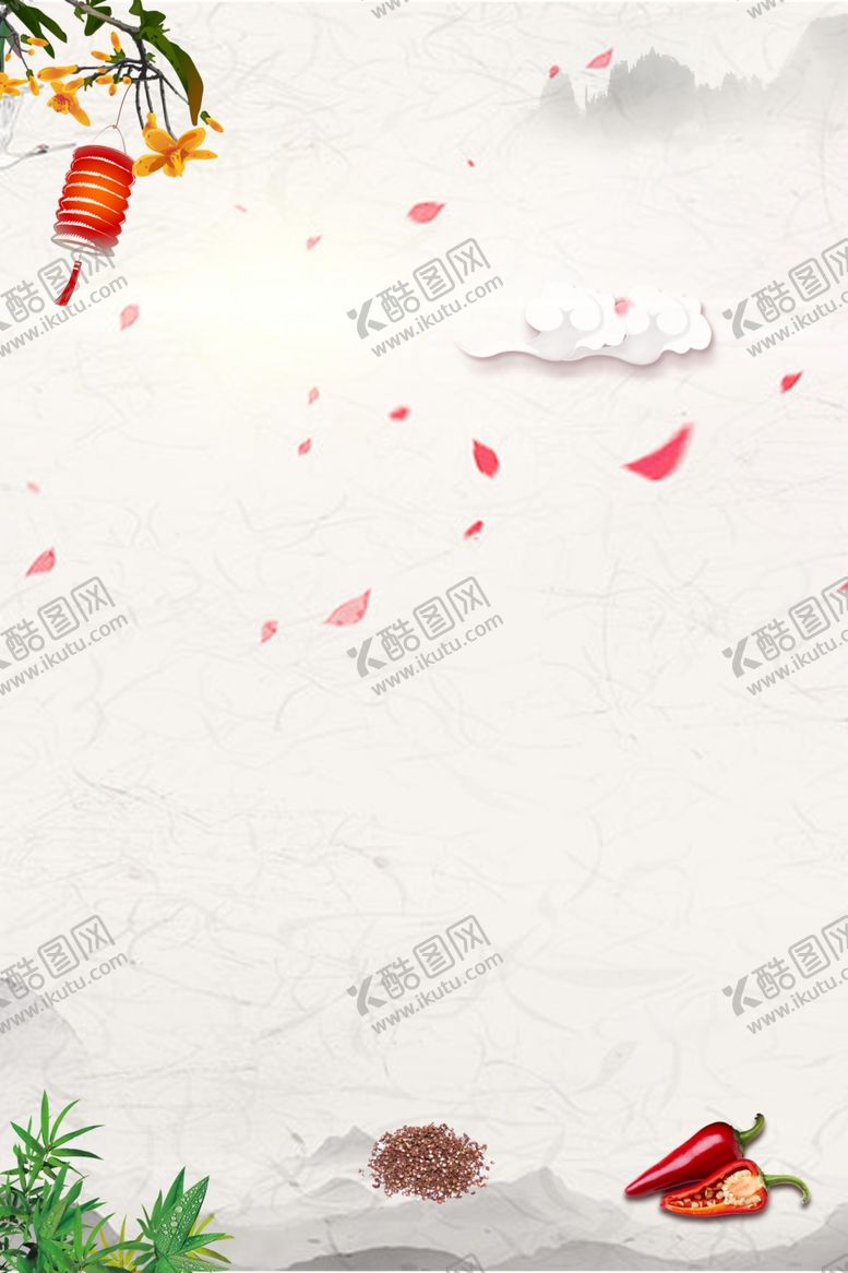 编号：15580610211515044239【酷图网】源文件下载-餐饮海报