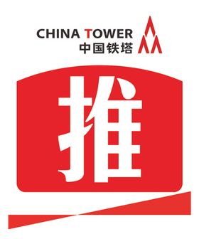 推拉小牌