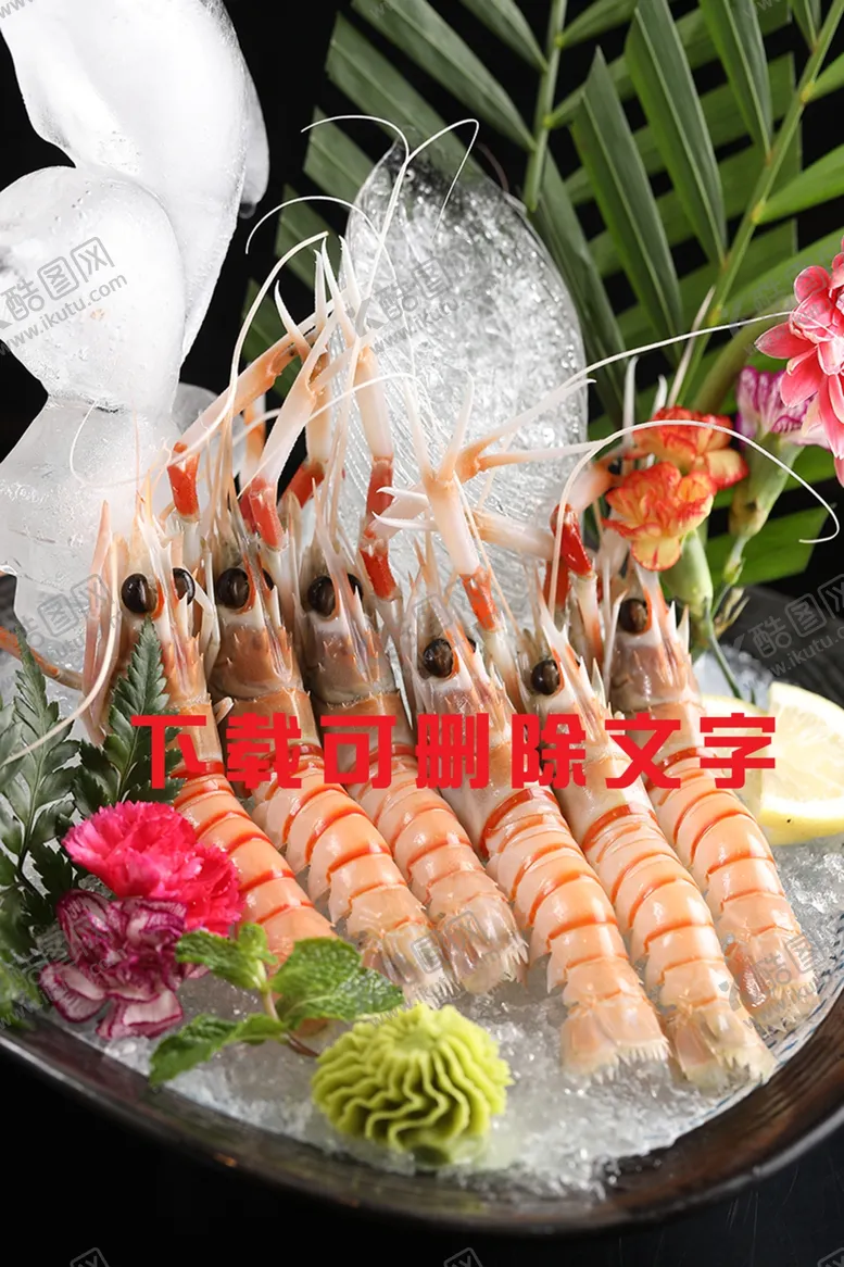 编号：80398110191458551674【酷图网】源文件下载-新西兰海鳌虾