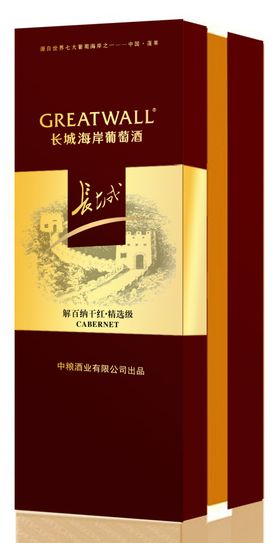 长城干红解百纳精选方盒效果图