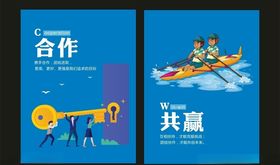 励志标语展板