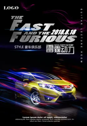 汽车海报会展优惠展模板