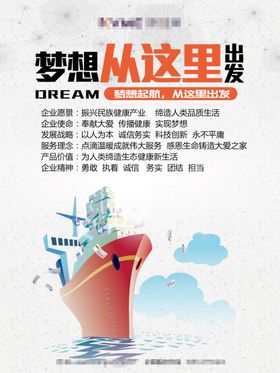 康唯美企业价值观