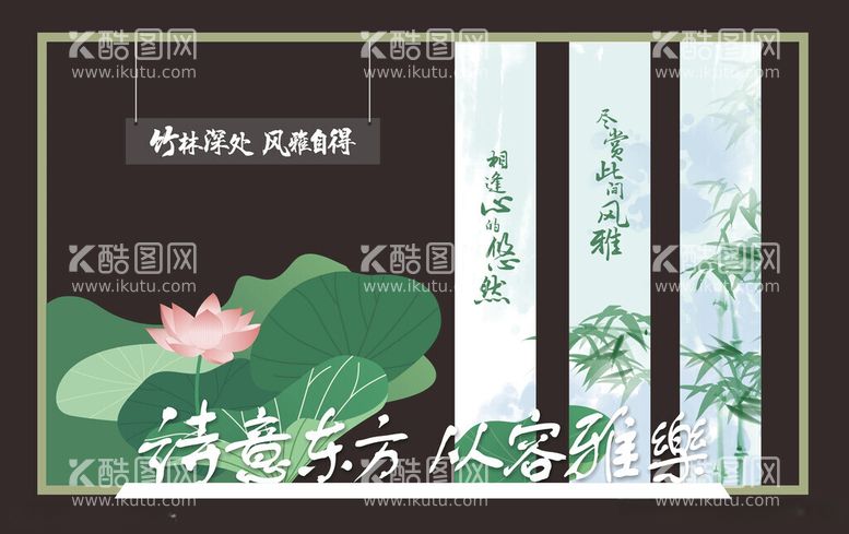 编号：34655512210658236288【酷图网】源文件下载-荷塘月色