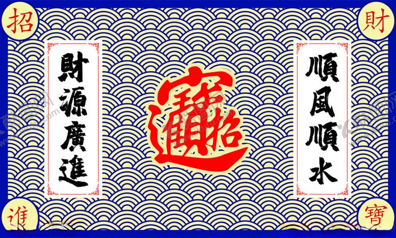 编号：95669402160207333865【酷图网】源文件下载-国风地毯