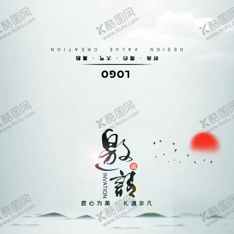 编号：52117706302334131323【酷图网】源文件下载-邀请函请帖