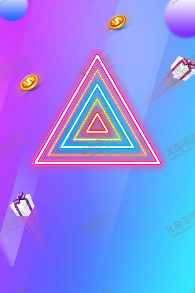 编号：38591010041619175094【酷图网】源文件下载-618广告