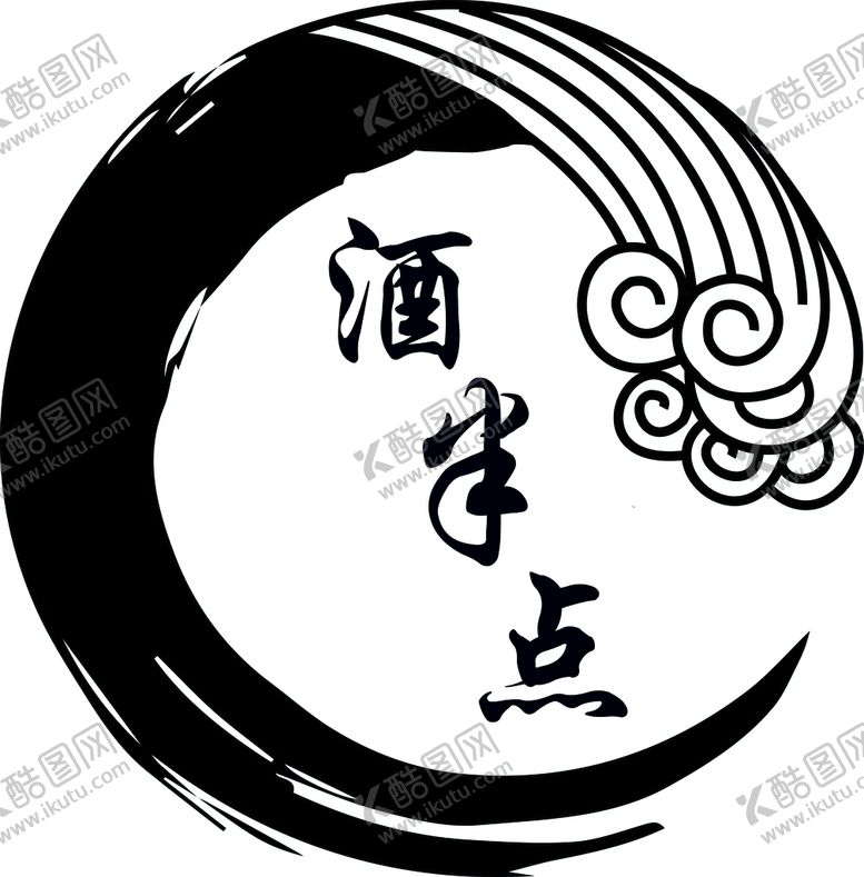 编号：39570209170210563728【酷图网】源文件下载-酒吧LOGO    