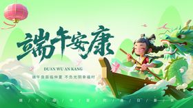 端午萌趣插画祈愿安康