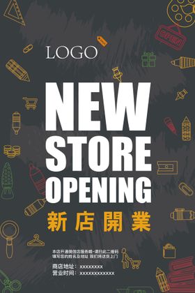 编号：53104609250756420349【酷图网】源文件下载-商店门头