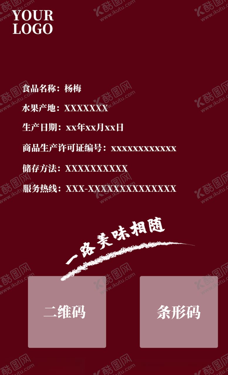 编号：11461810211022534289【酷图网】源文件下载-水果水果海报水果素材蔬菜