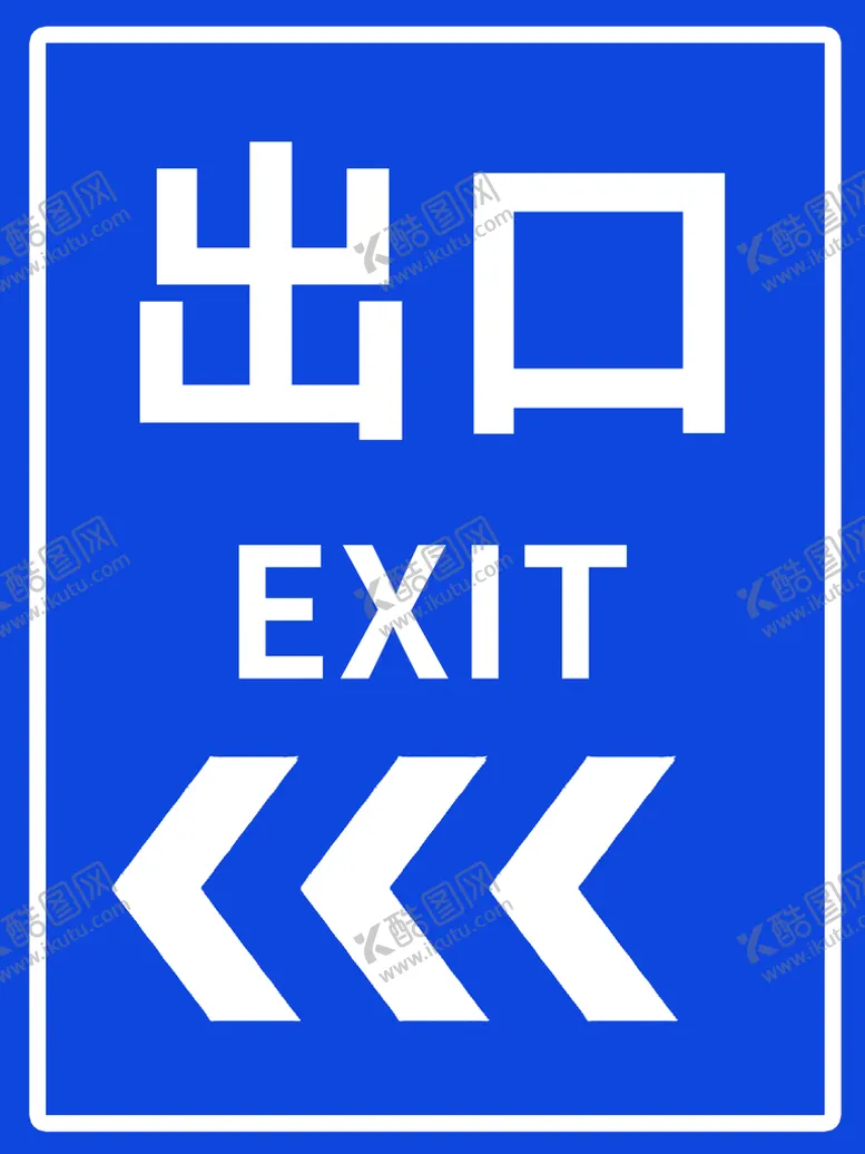 编号：04253609190029326859【酷图网】源文件下载-出口
