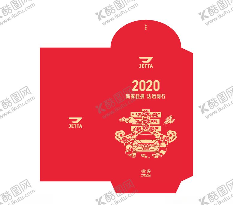 编号：76103309211121265707【酷图网】源文件下载-VA3红包