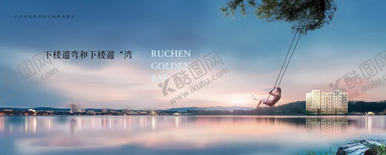 编号：30954809191827586932【酷图网】源文件下载-水面城市 湖景