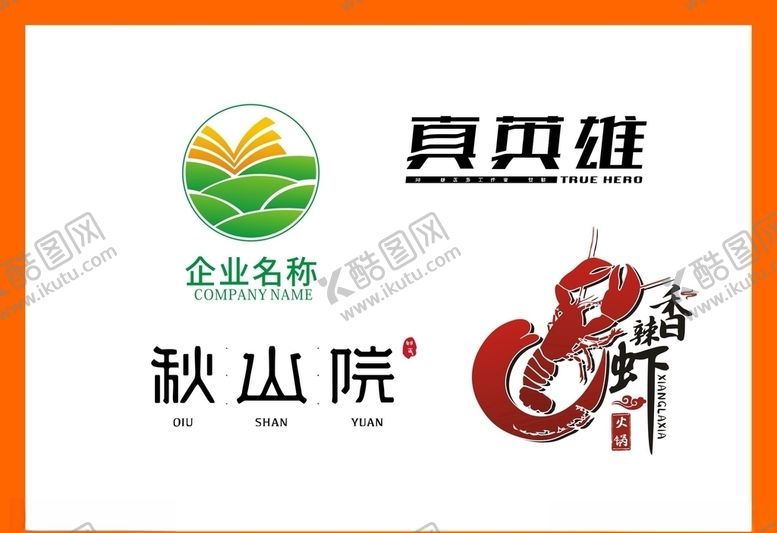 编号：95696810102237017640【酷图网】源文件下载-LOGO设计