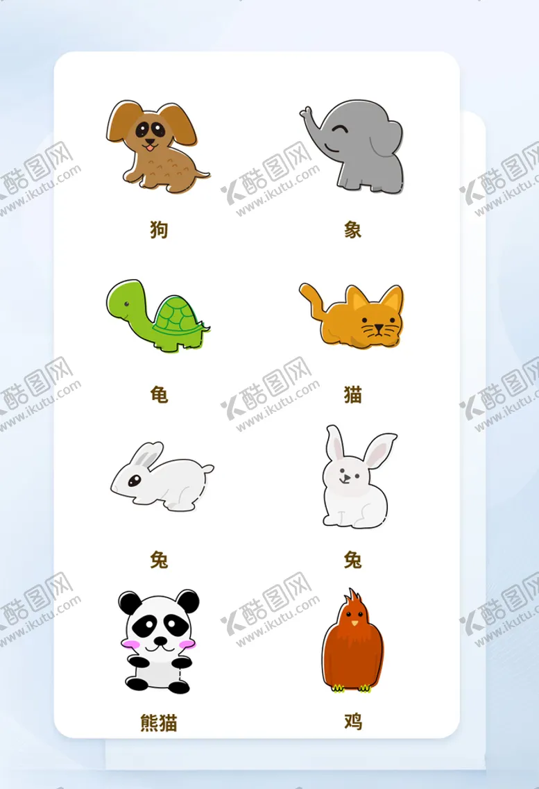 编号：61176106191545288763【酷图网】源文件下载-MBE风格宠物手机主题