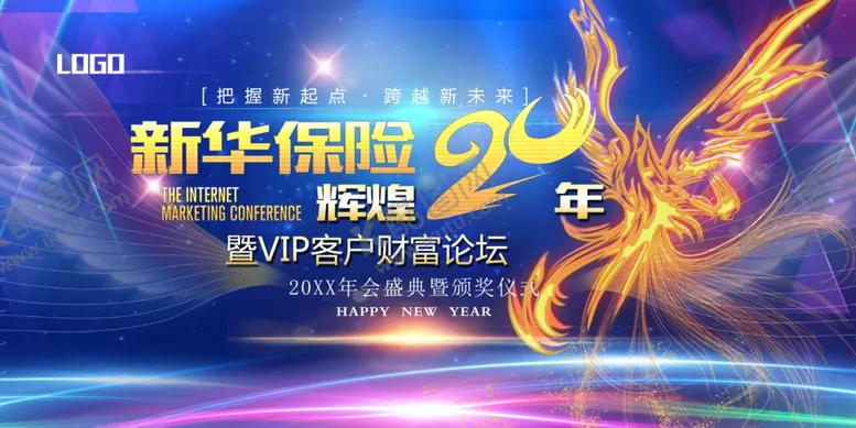 编号：61326503142217028235【酷图网】源文件下载-会议背景设计红色背景年会