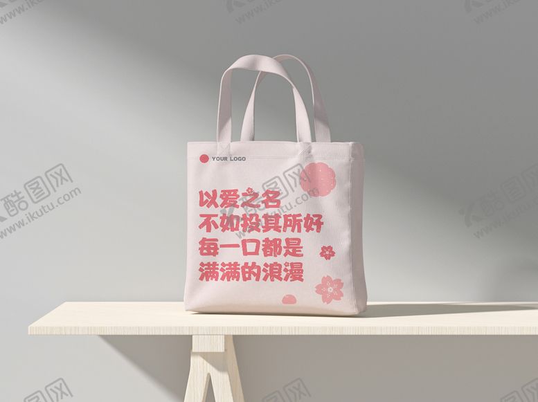 编号：32148709281908219514【酷图网】源文件下载-小清新粉色帆布袋效果图