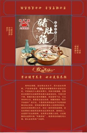 粤鑫独创