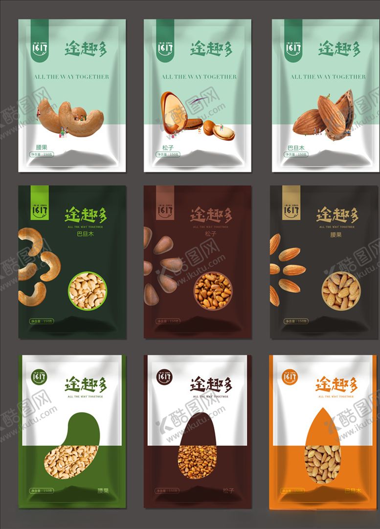 编号：52164310050854348305【酷图网】源文件下载-途趣多包装设计