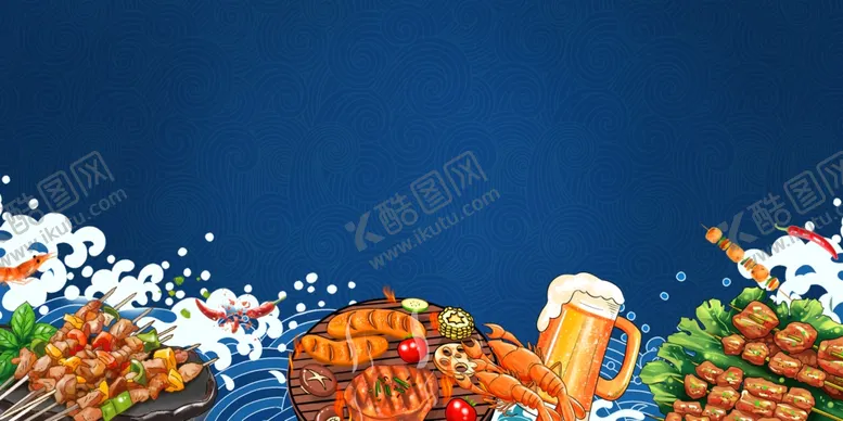 编号：59630102261442107468【酷图网】源文件下载-烤串