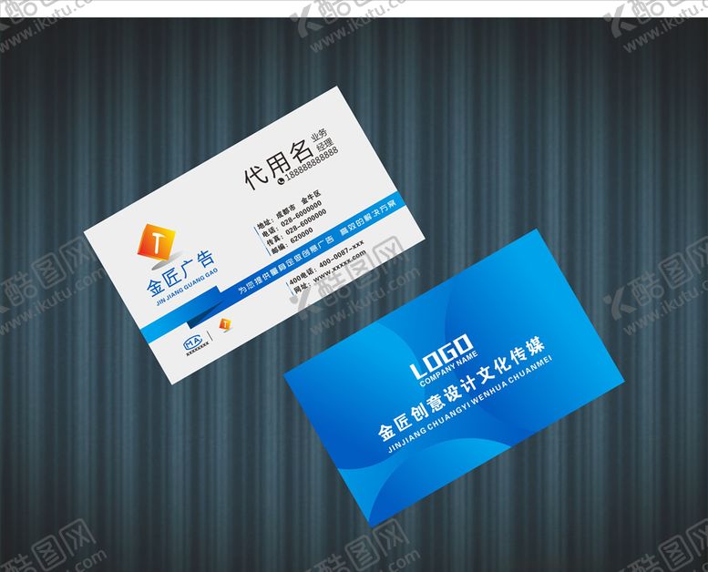 编号：12900305130211383288【酷图网】源文件下载-高端名片