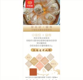 燕窝展架