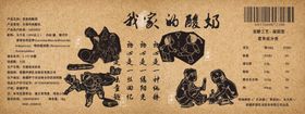 酸奶