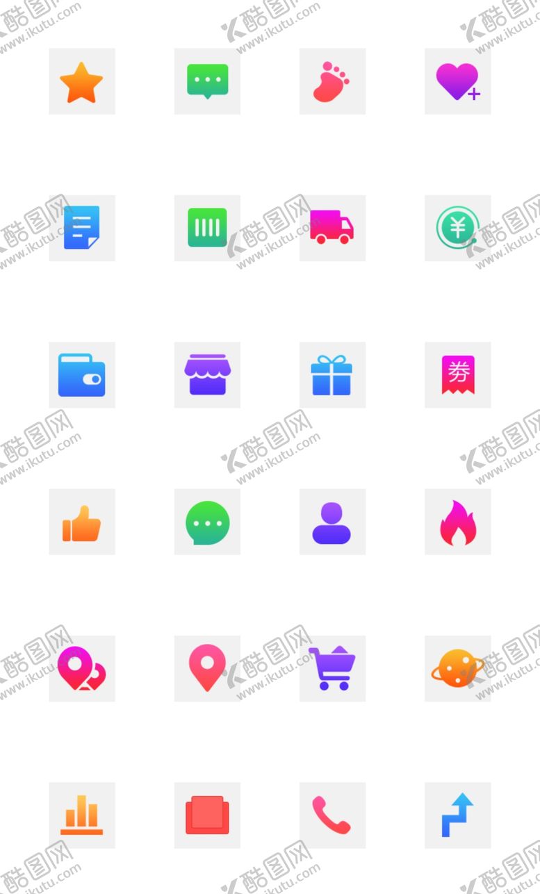 编号：20571904141341235574【酷图网】源文件下载-UI设计图标