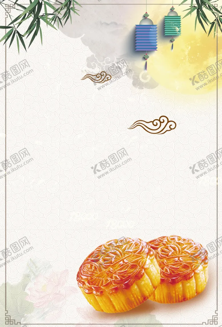 编号：83645006290028291689【酷图网】源文件下载-中秋背景海报背景展板背景