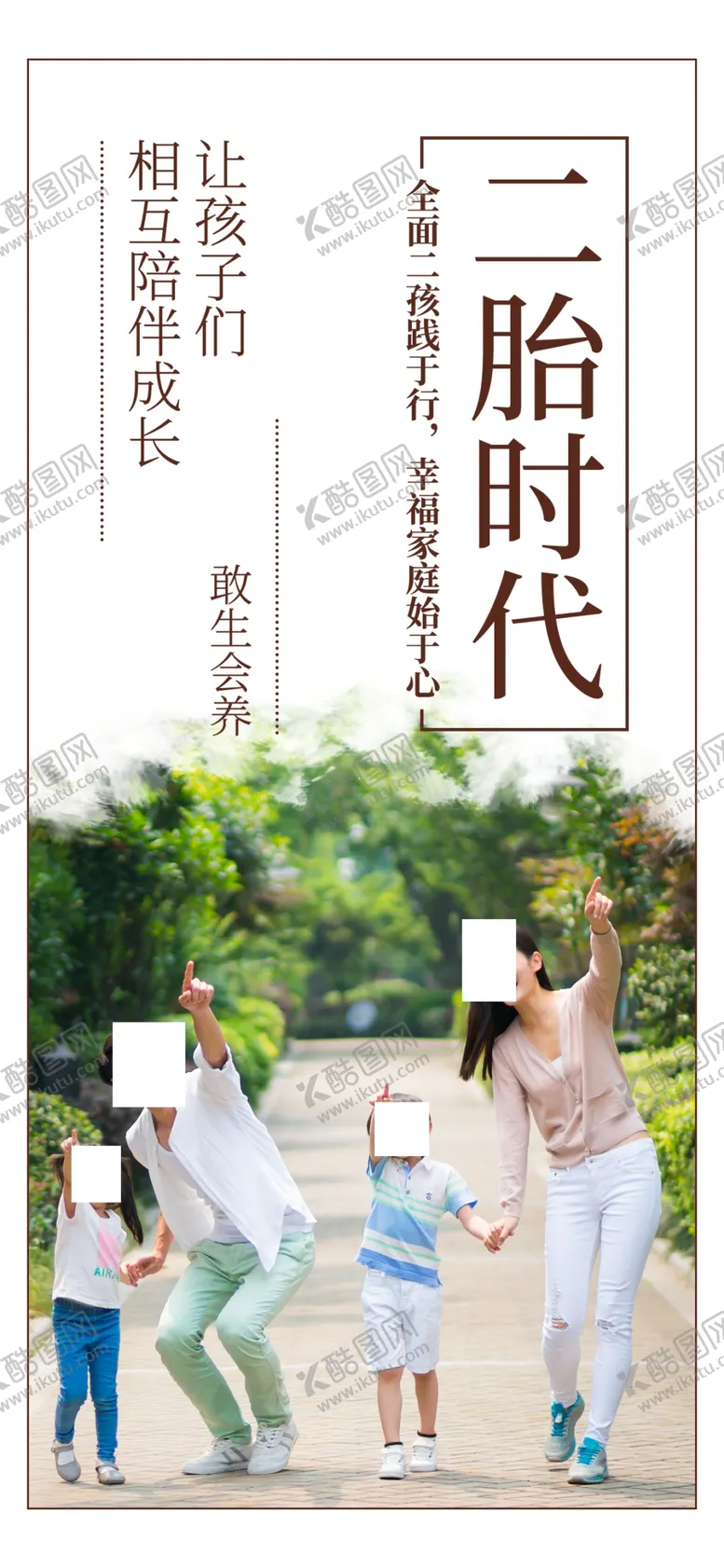 编号：53140504300254272181【酷图网】源文件下载-手机壁纸