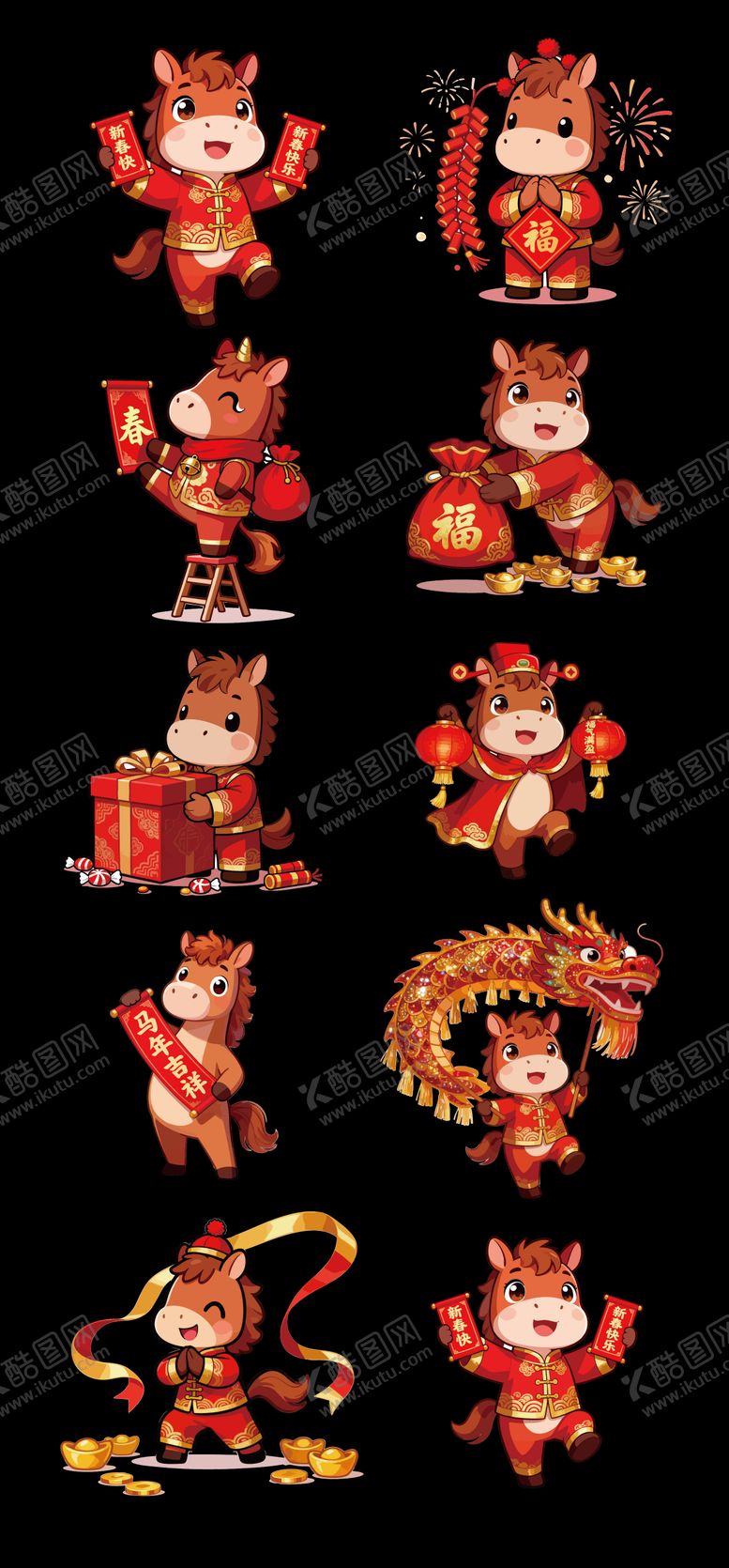 编号：53932001221356499755【酷图网】源文件下载-2026年马年IP卡通设计