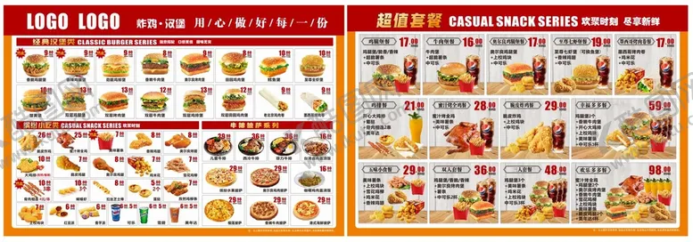 编号：46133910191430371968【酷图网】源文件下载-饮品小吃汉堡菜单
