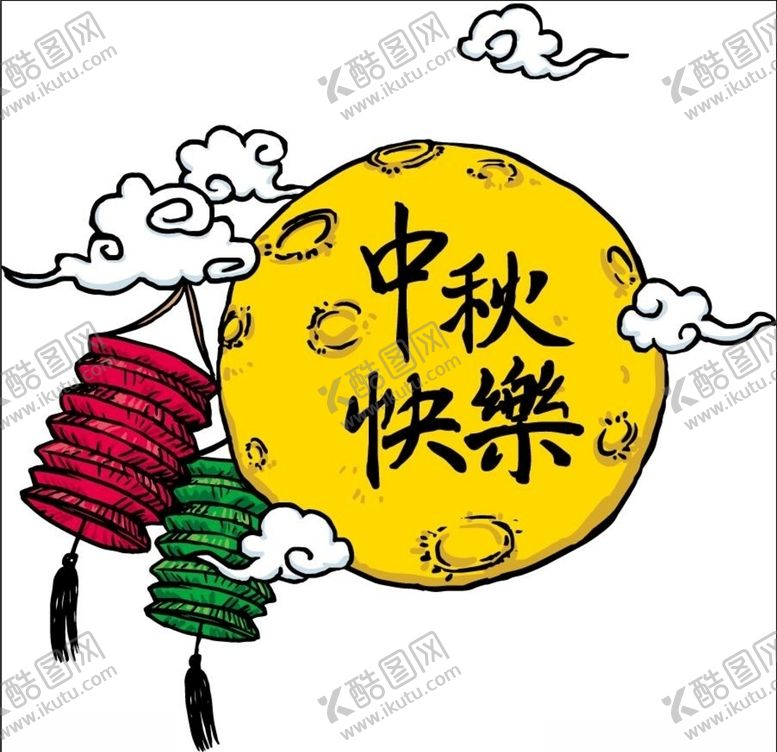编号：36996609210149556908【酷图网】源文件下载-中秋节插画