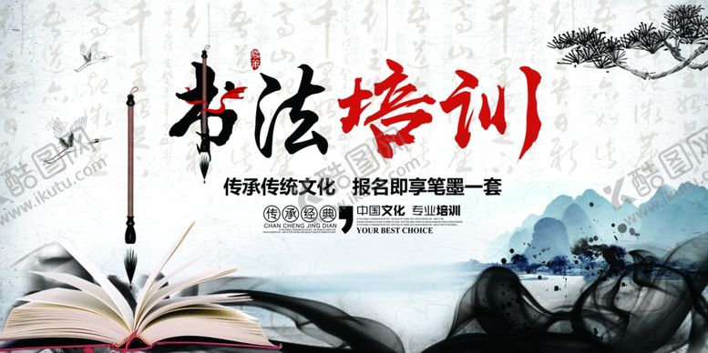 编号：98197504191609112050【酷图网】源文件下载-文化背景墙企业文化墙文化墙
