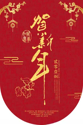 吊旗广告