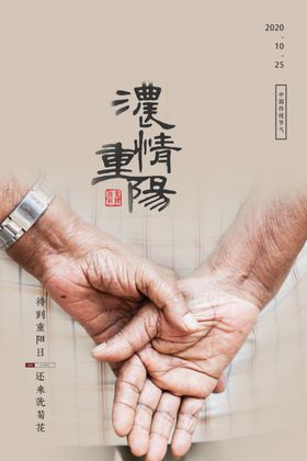 最美夕阳红