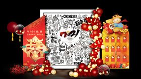 红色元旦金牛春节喜庆
