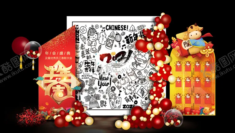 编号：19902804181709374307【酷图网】源文件下载-红色元旦金牛春节喜庆
