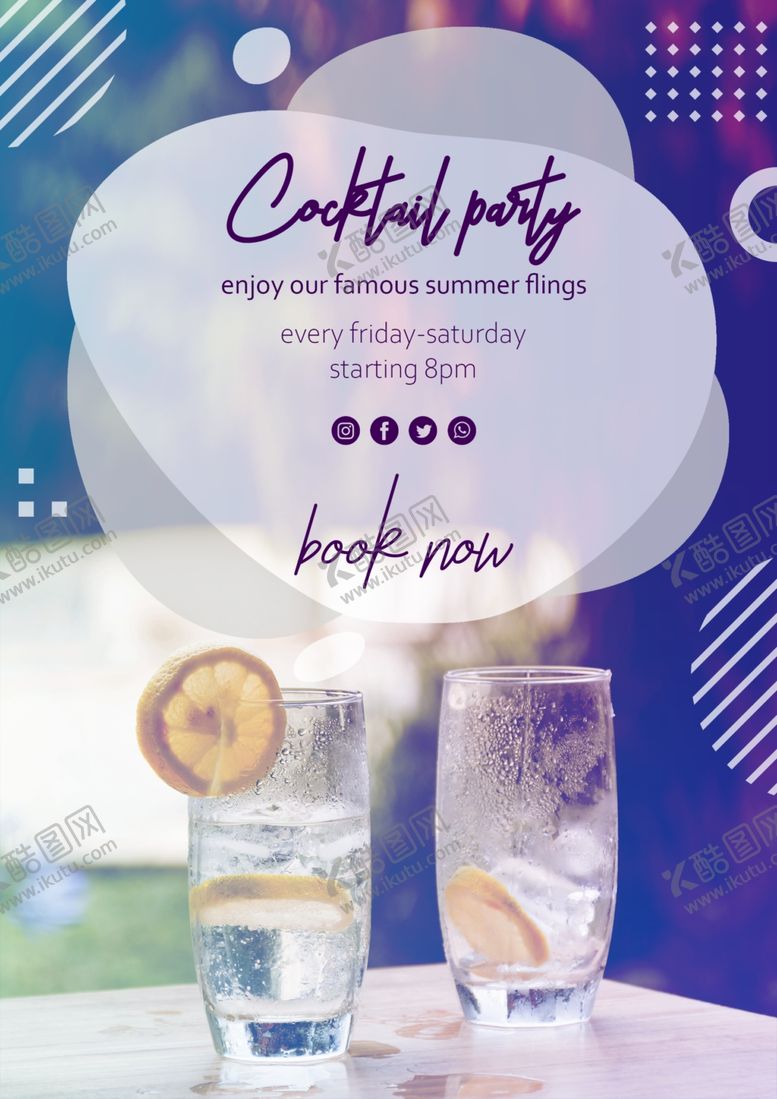 编号：64266610281235175540【酷图网】源文件下载-柠檬水海报