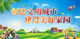 编号：25693709231150377850【酷图网】源文件下载-创城 环保宣传 标语