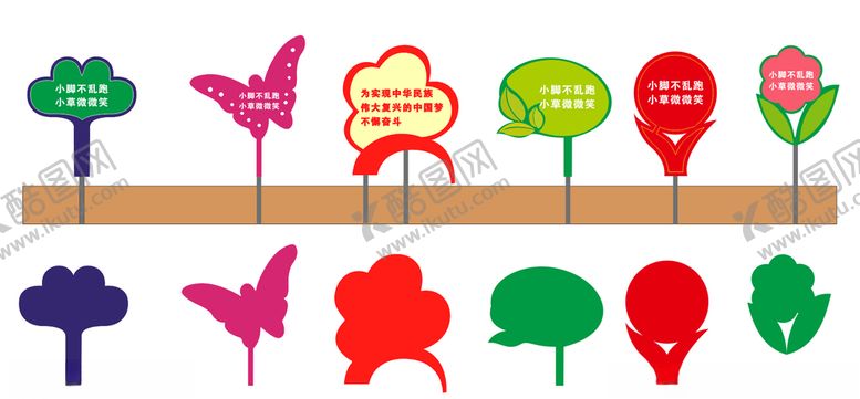 编号：69467610031659267529【酷图网】源文件下载-花草牌