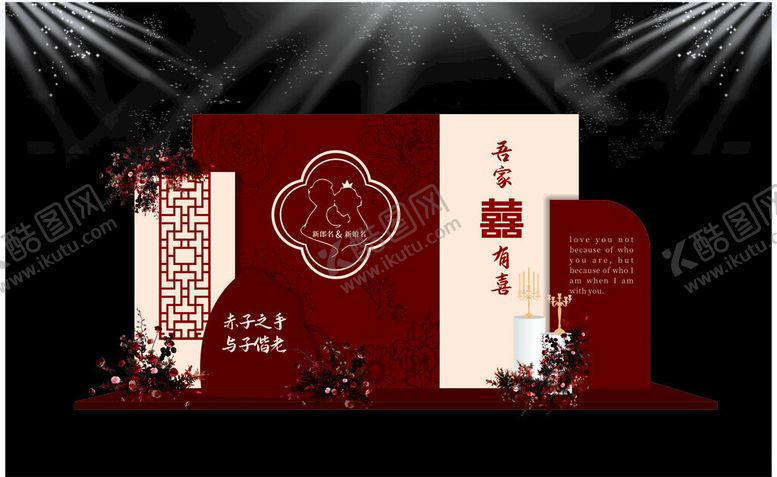 编号：95147602231242229463【酷图网】源文件下载-中式红色婚礼婚宴布置
