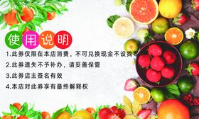 名片代金券