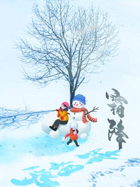 大雪创意时尚摄影图海报模板设计