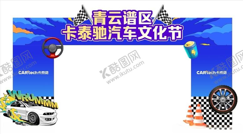 编号：94194201130752544976【酷图网】源文件下载-龙门架