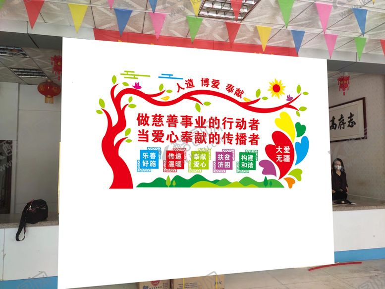 编号：34454201250917345497【酷图网】源文件下载-慈善爱心版面