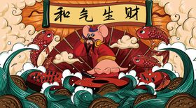 国潮手机壳图案图片