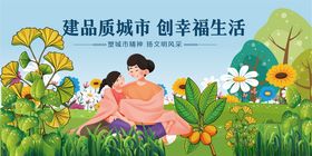 亲子于花丛间温馨相伴